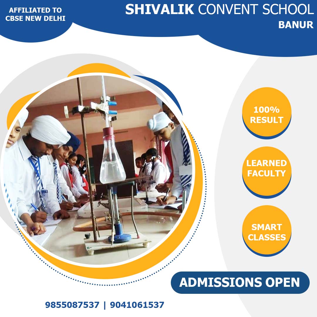 best school in banur
